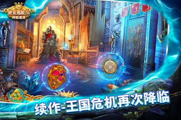 密室逃脱16神殿遗迹图3