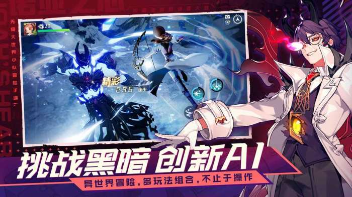 诺亚之心图1