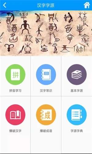 语经慧图1