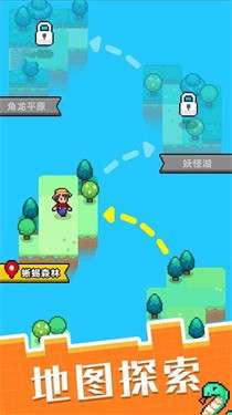 像素宠物之精灵进化图1
