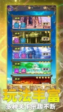 幻境审判图1