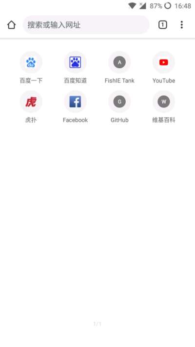 烟花模拟器2023年最新版图7