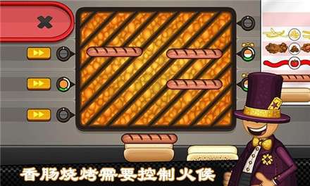 老爹热狗店togo图1