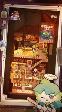 代号新传说图4
