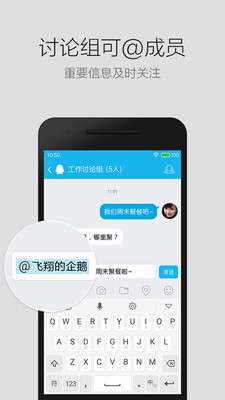 QQ轻聊版图2