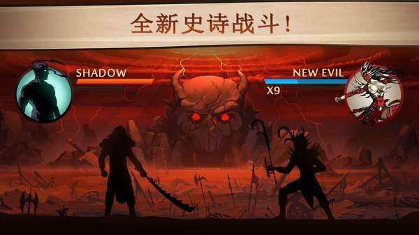 暗影格斗2特殊版图3