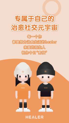 花蛇会社图1