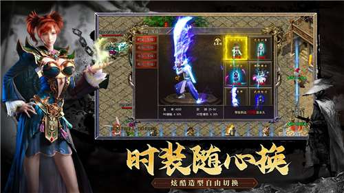 霸世群雄福利版图2