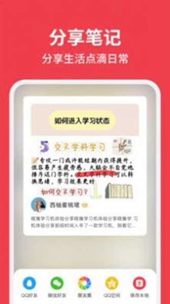 总角 图2