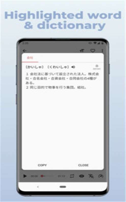 简单日语图1