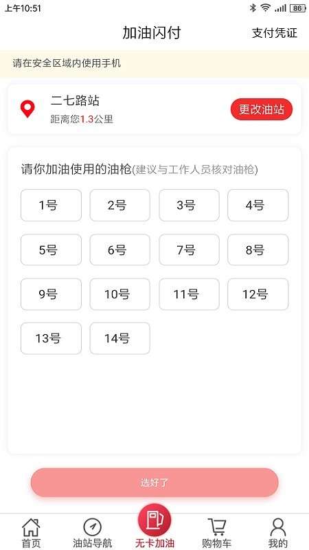 加油江西图2