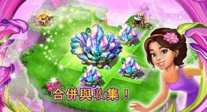 神奇萌宠大冒险图3