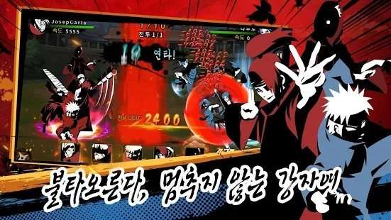 忍者风暴战争图1