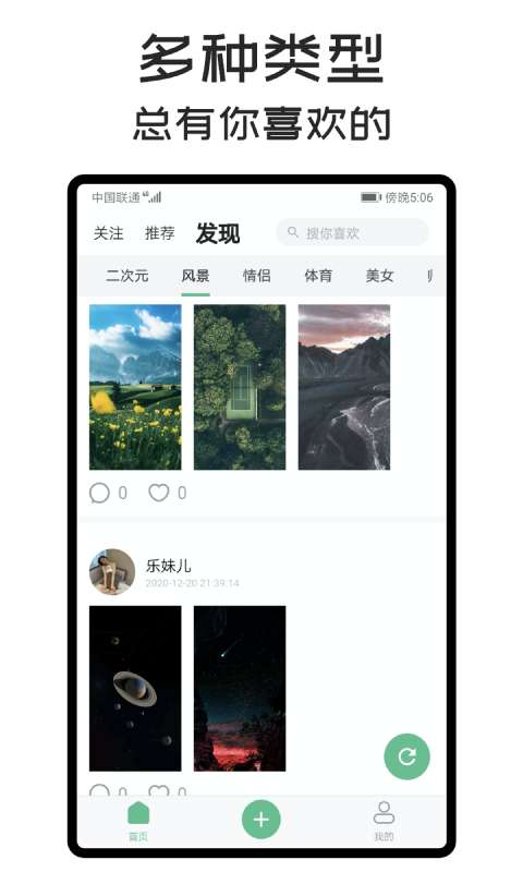 ear壁纸图1
