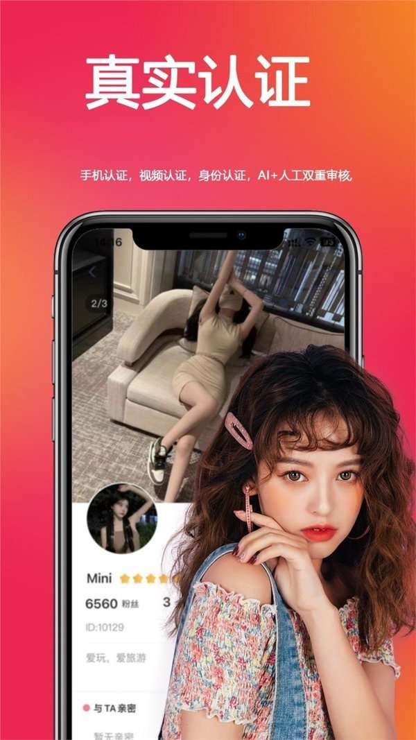 若恋图1