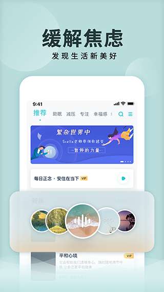 now冥想图3