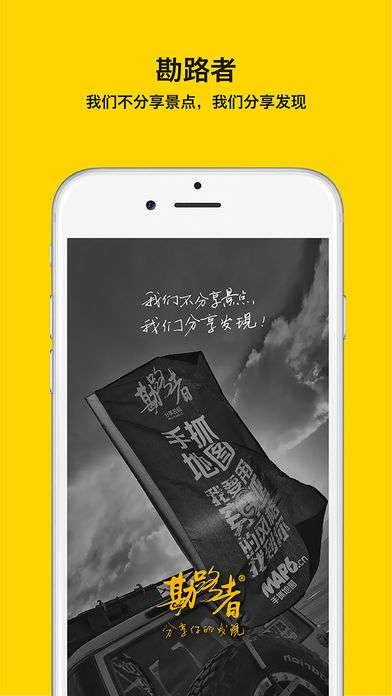 手抓地图图4