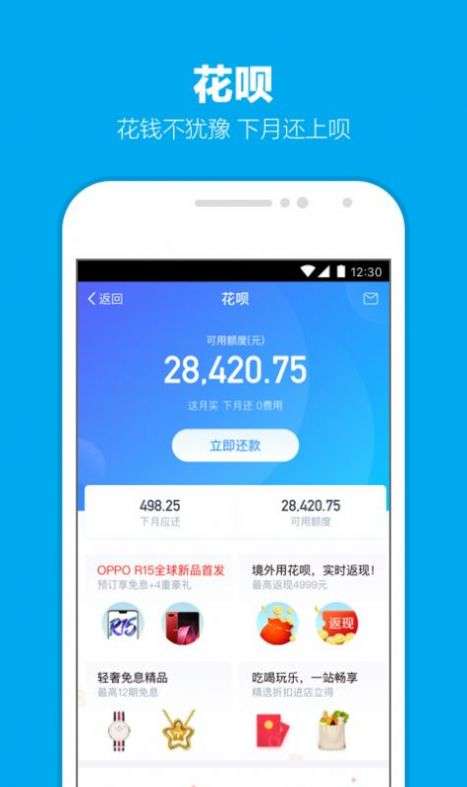 支付宝偷能量图1