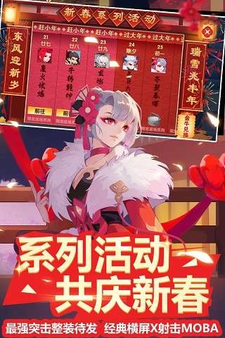 小小突击队2无限钻石版图1