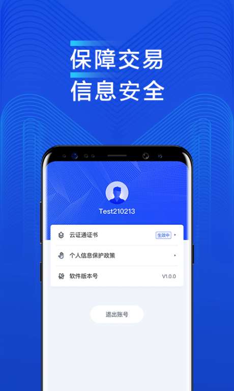 满链融图1
