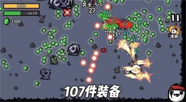 土豆兄弟无限材料图1