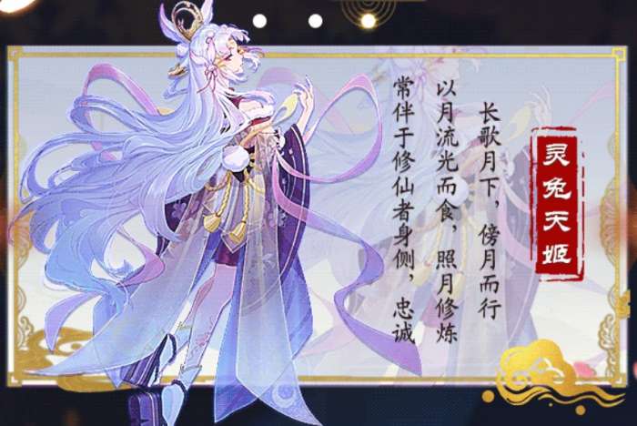 忘川斩妖行图1