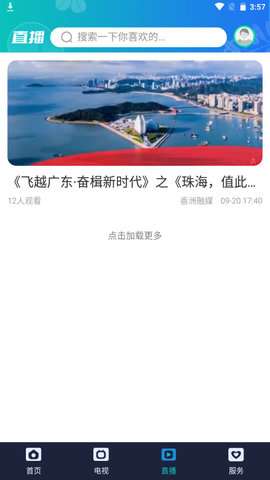 香洲范图2