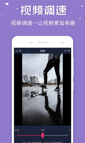 视频倒放特效图2