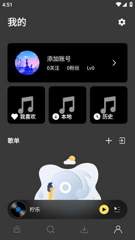 柠乐图1