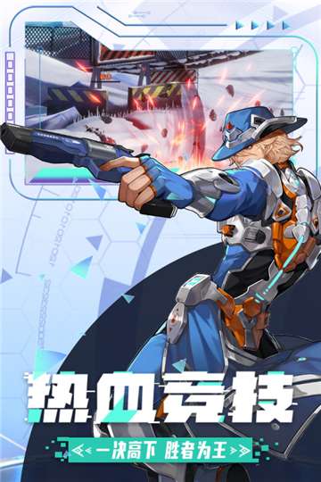 边际猎人官网图4