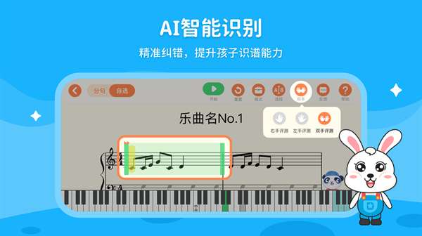 小萌陪练图2