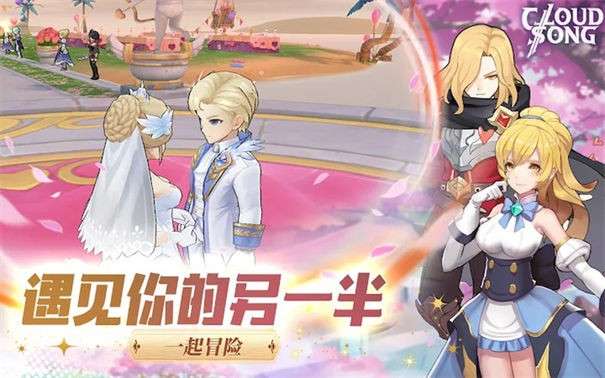 云上城之歌新马版图1