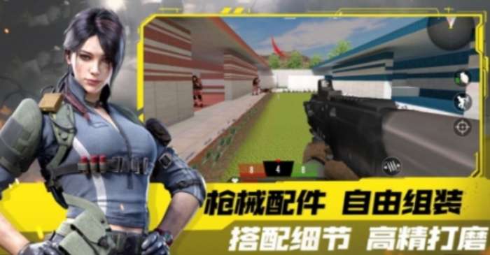 模拟城市突击队游戏图2
