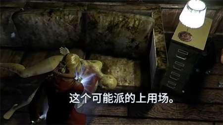 失落的记忆手游图7