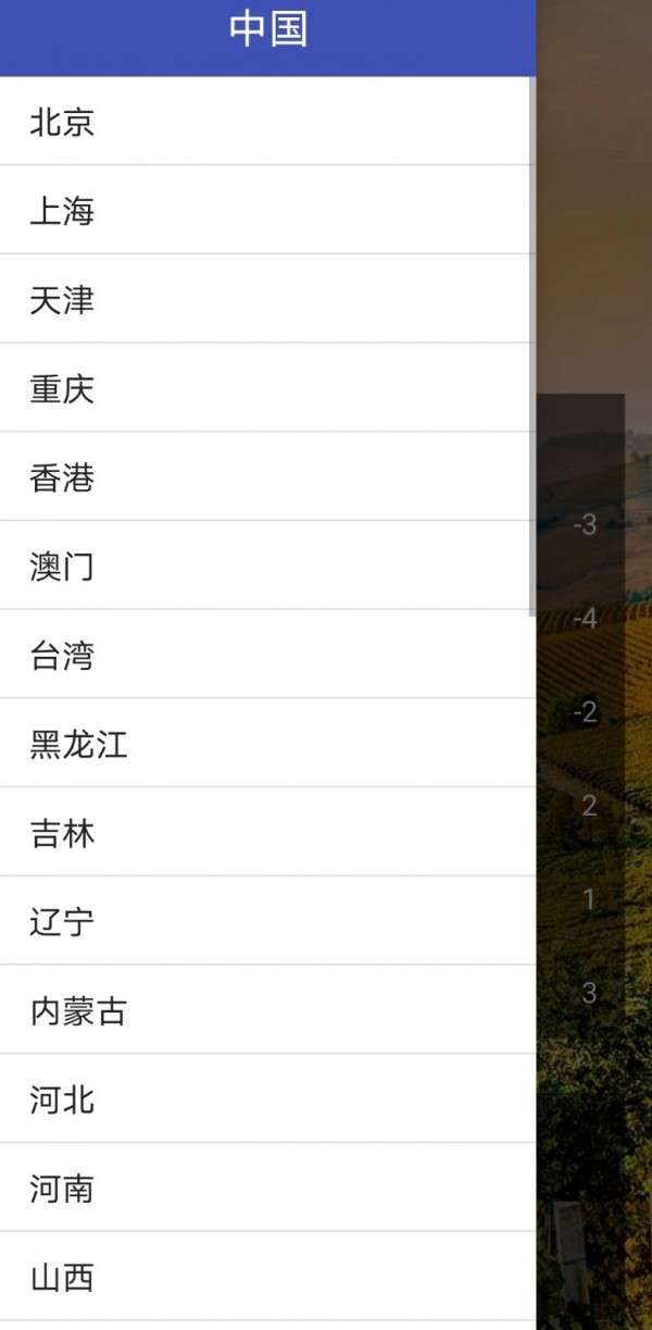 巧星天气预报30天查询图1
