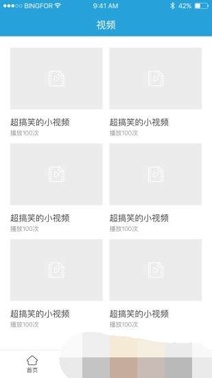 鸿儒自考图3