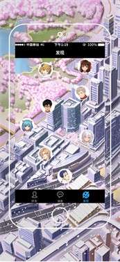 花间绘君颜图1