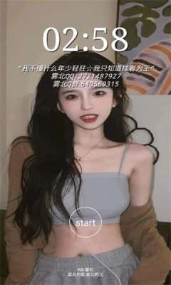 雾北科技图1