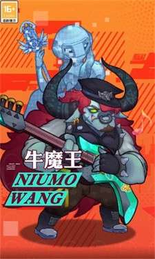激浪西游图1