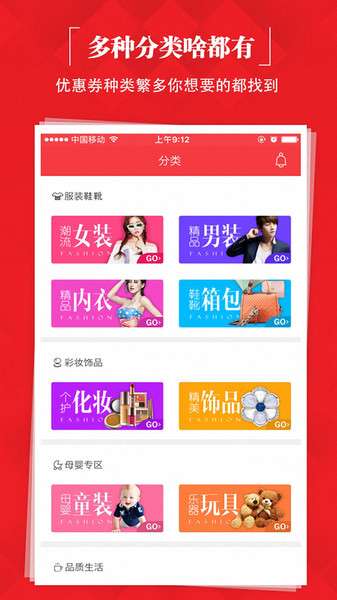 拼夕夕图4