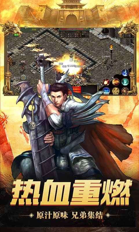 神舰传奇3图5