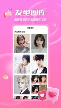 测发型图5