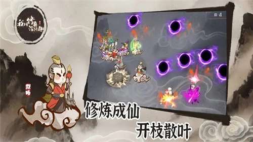 我对修真没兴趣免广告版图1