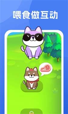 柴犬日记图2