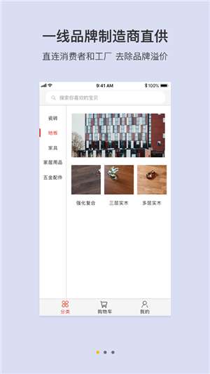 雪雀图2