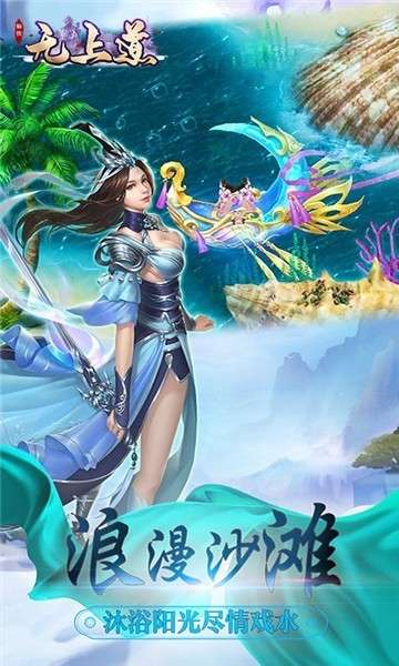 无上道红包版图3