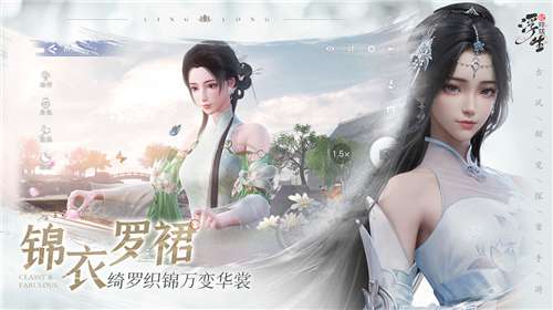 浮生忆玲珑手游图1