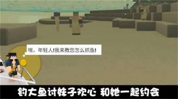 欢乐钓鱼之旅图1