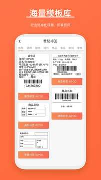 快麦图3