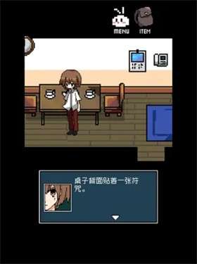 铭日记重制版图4